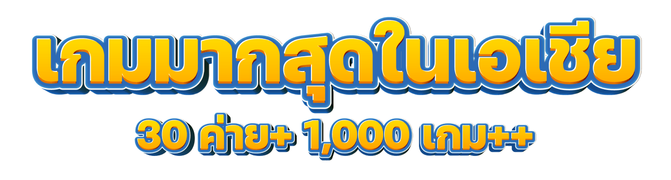 Big win jackpot แตกง่ายที่นี่ที่เดียว LSMSlot