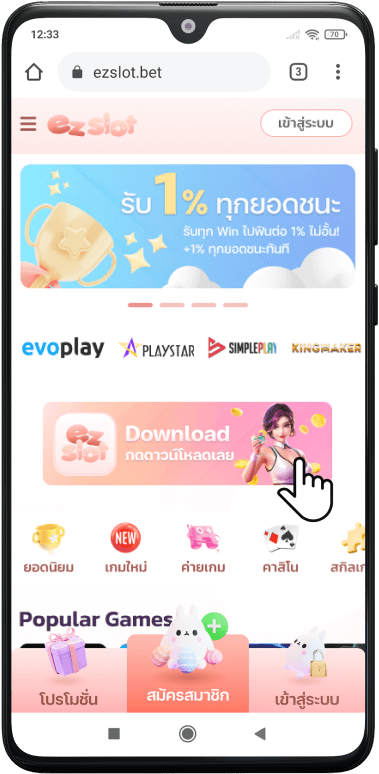 บาคาร่าออนไลน์ คาสิโนออนไลน์ อันดับ 1 ของไทย