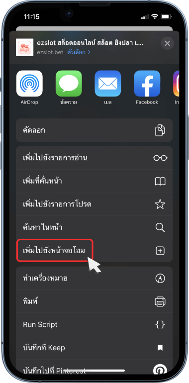 บาคาร่าออนไลน์ คาสิโนออนไลน์ อันดับ 1 ของไทย