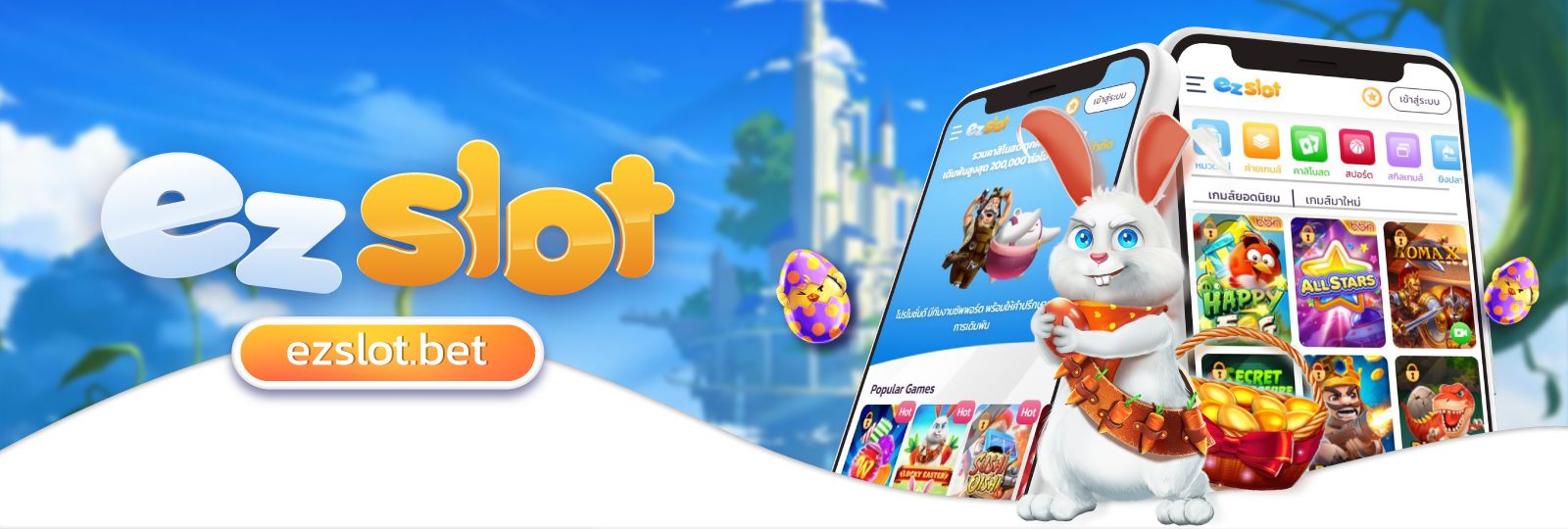 slot เกมพนันออนไลน์ยอดนิยม สล็อตแตกง่าย สล็อตแตกบ่อย ที่ lsmslot