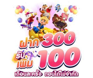 งบจำกัด งบน้อย ก็สามารถรวยได้ง่าย ๆ กับ เกมสล็อต